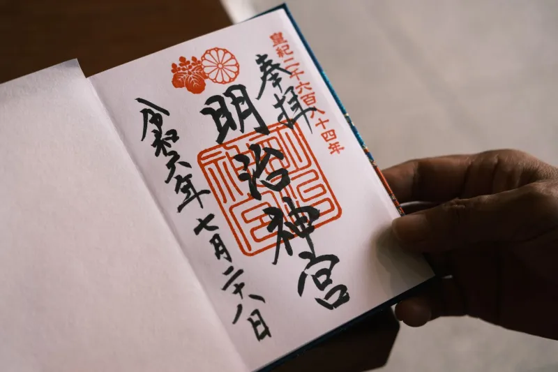 Called Into Being: How Japanese Cinema Encodes Fate Within a Character's Name